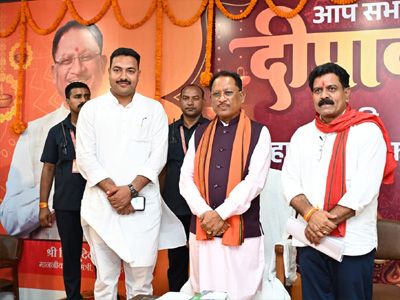 Diwali Milan Samaroh