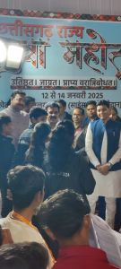 Youth festivals First Day