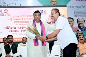 अहिल्या बाई होलकर अम्बिकापुर 27-05-2025