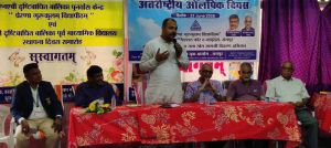 अंतर्राष्ट्रीय ओलंपिक दिवस 