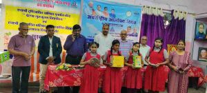 अंतर्राष्ट्रीय ओलंपिक दिवस 