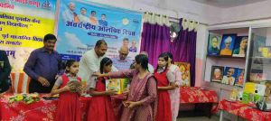 अंतर्राष्ट्रीय ओलंपिक दिवस 