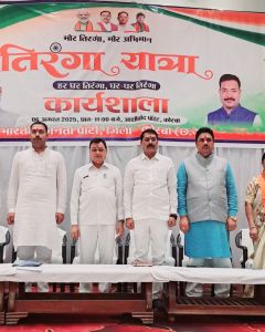 तिरंगा यात्रा 02 से 15 -08-2025