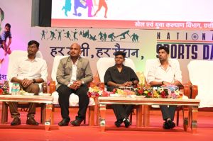 खेल दिवस