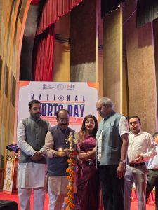 खेल दिवस