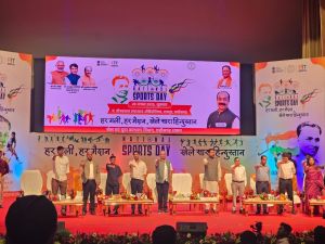 खेल दिवस