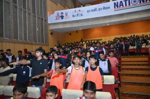 खेल दिवस