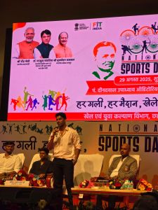 खेल दिवस