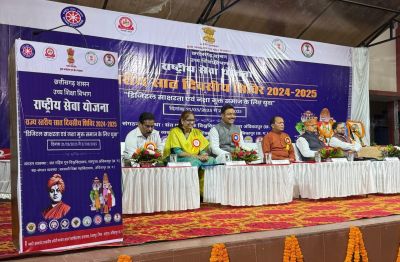 राष्ट्रीय सेवा योजना 