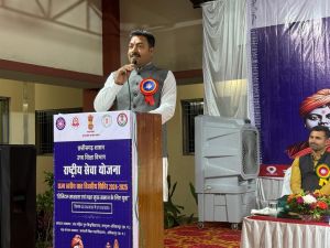 राष्ट्रीय सेवा योजना 