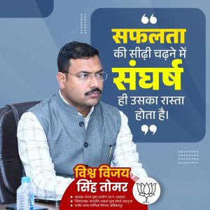 राष्ट्रीय सेवा योजना 