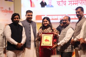 कवि  सम्मलेन 