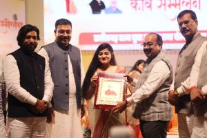 कवि  सम्मलेन 