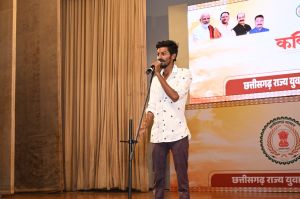 कवि  सम्मलेन 