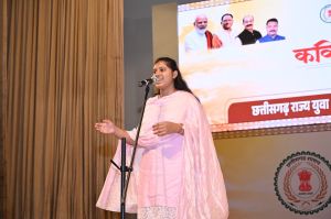 कवि  सम्मलेन 