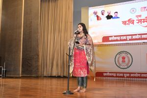 कवि  सम्मलेन 