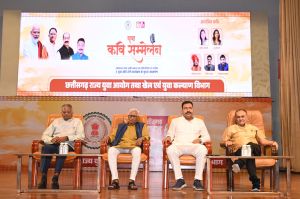 कवि  सम्मलेन 