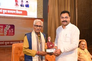 कवि  सम्मलेन 