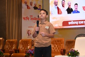 कवि  सम्मलेन 