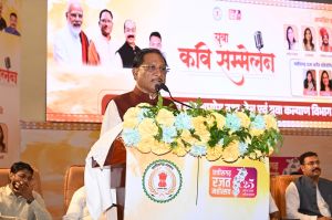 कवि  सम्मलेन 