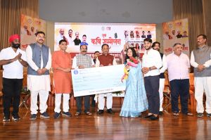 कवि  सम्मलेन 