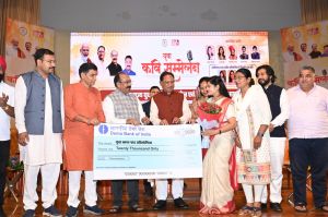 कवि  सम्मलेन 