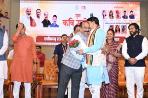 कवि  सम्मलेन 