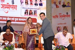 कवि  सम्मलेन 