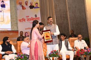 कवि  सम्मलेन 