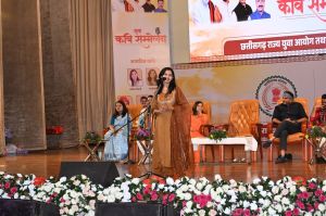 कवि  सम्मलेन 