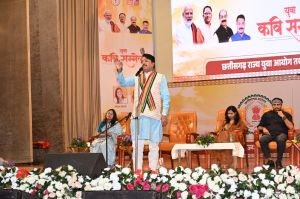 कवि  सम्मलेन 