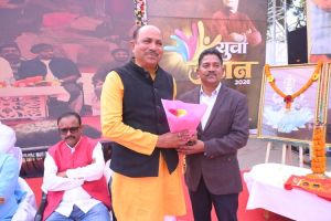 युवा उड़ान