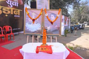 युवा उड़ान