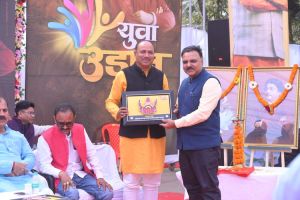 युवा उड़ान