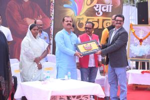 युवा उड़ान