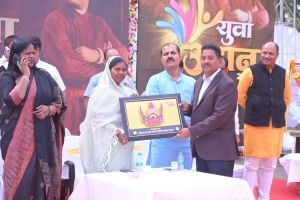 युवा उड़ान