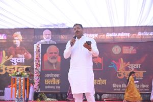 युवा उड़ान