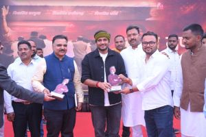 युवा उड़ान