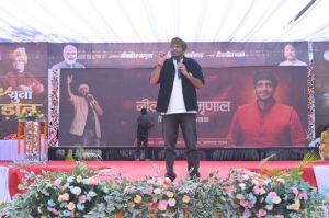 युवा उड़ान