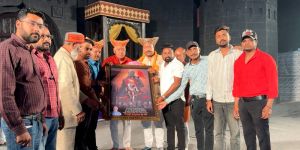 जाणता राजा बिलासपुर-  13 से 15 फरवरी