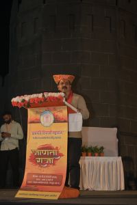 जाणता राजा रायपुर- 20 फरवरी