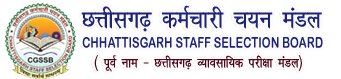 छत्तीसगढ़ उच्च न्यायालय, बिलासपुर के अंतर्गत
डाटा एंट्री ऑपरेटर पदों की प्रथम चरण लिखित भर्ती परीक्षा (HDEO26) के
प्रवेश पत्र के सम्बंध में विज्ञप्ति