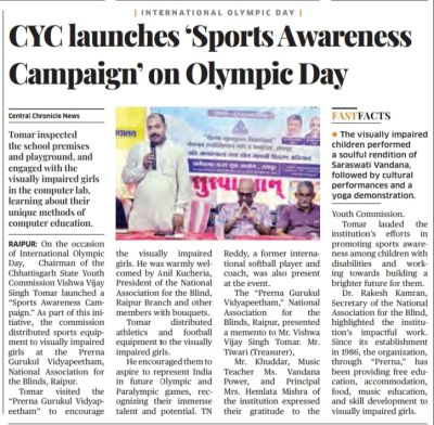 CYC launches Sports Awareness Camping On Olympic Day